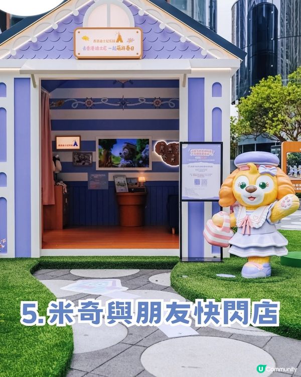 6米高巨型LinaBell登陸深圳!? 5大打卡位/免費精品領取