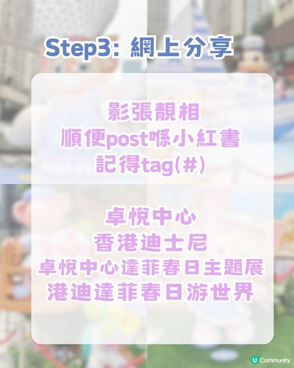 6米高巨型LinaBell登陸深圳!? 5大打卡位/免費精品領取