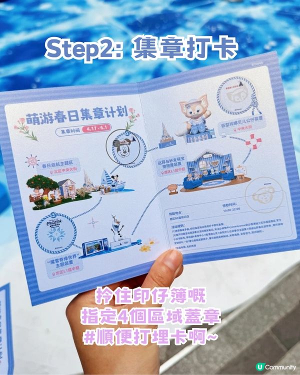 6米高巨型LinaBell登陸深圳!? 5大打卡位/免費精品領取