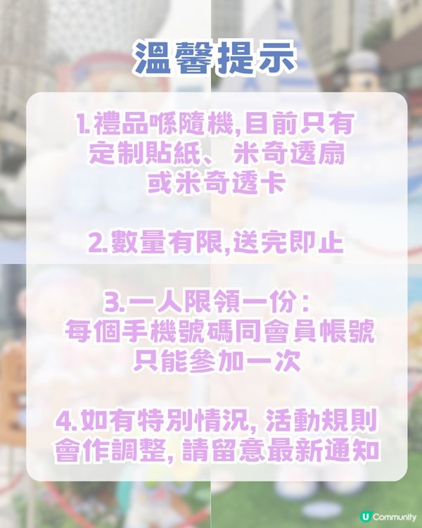 6米高巨型LinaBell登陸深圳!? 5大打卡位/免費精品領取