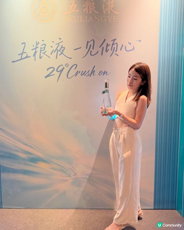 閃耀夜🌟五糧液一見傾心29°蘭桂坊登場！