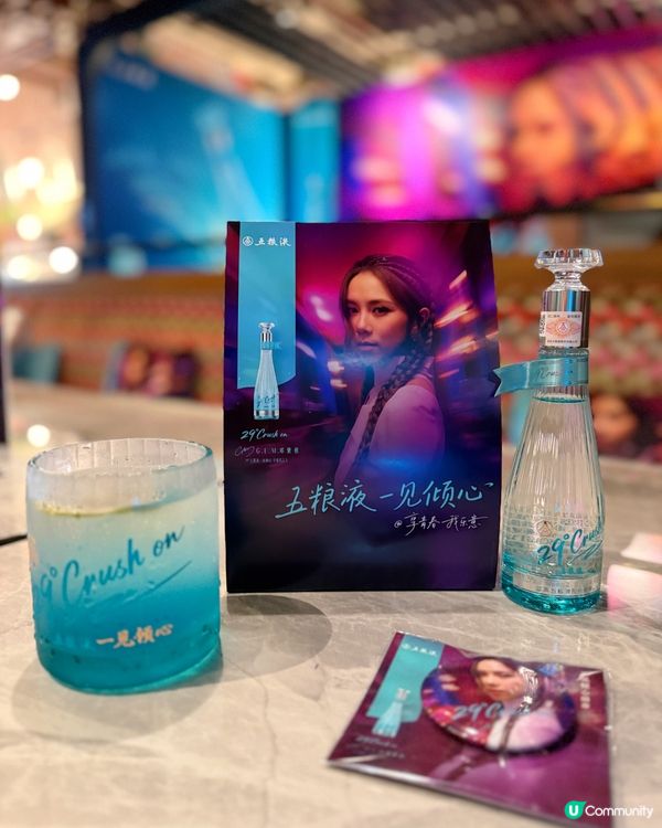 閃耀夜🌟五糧液一見傾心29°蘭桂坊登場！