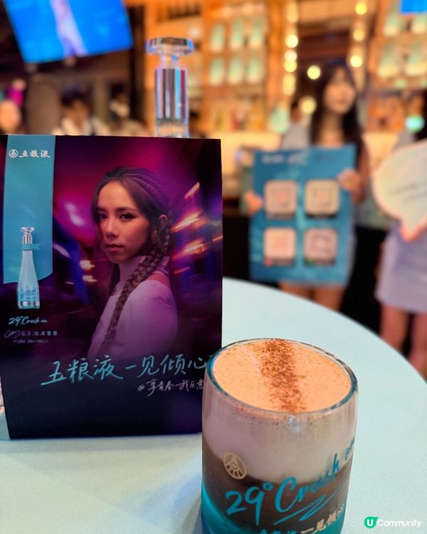 閃耀夜🌟五糧液一見傾心29°蘭桂坊登場！