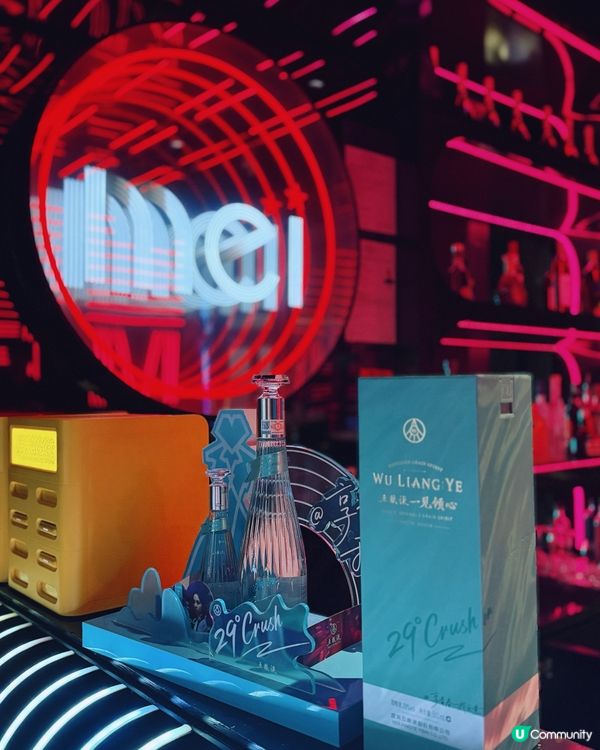 閃耀夜🌟五糧液一見傾心29°蘭桂坊登場！