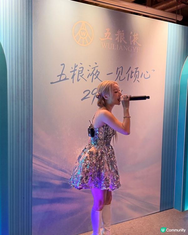 閃耀夜🌟五糧液一見傾心29°蘭桂坊登場！