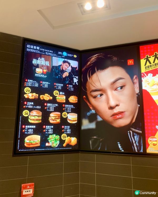 被MC 吸引🥰到麥當勞🍟