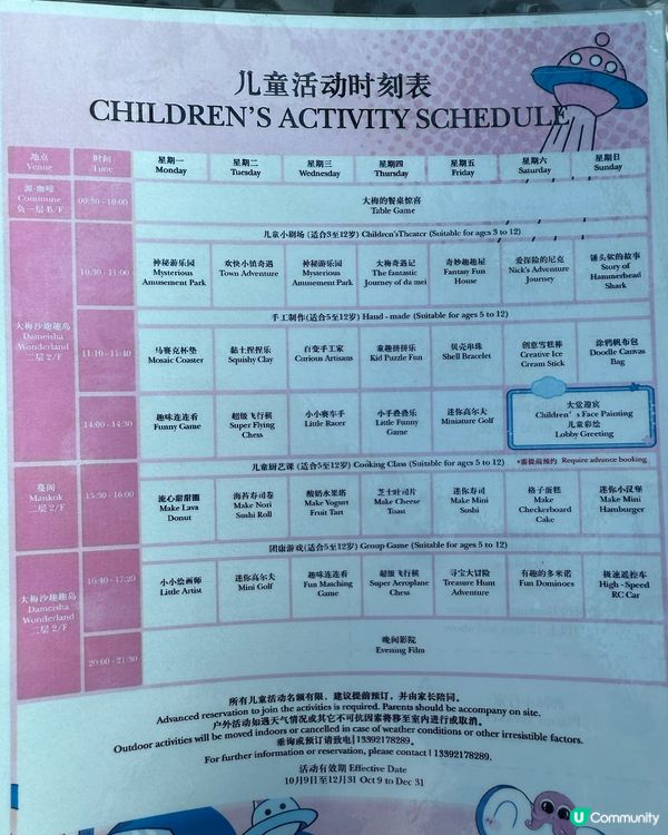 香港一小時到🤳🏻鍾意玩水同打卡嘅必去🏝️🏝️🏝️