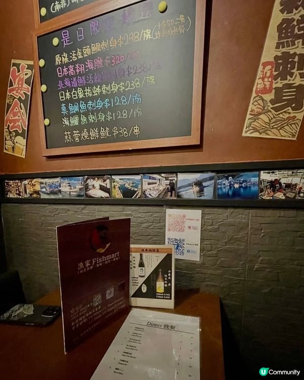 隱世筲箕灣寶藏居酒屋🍣🥢必食😋