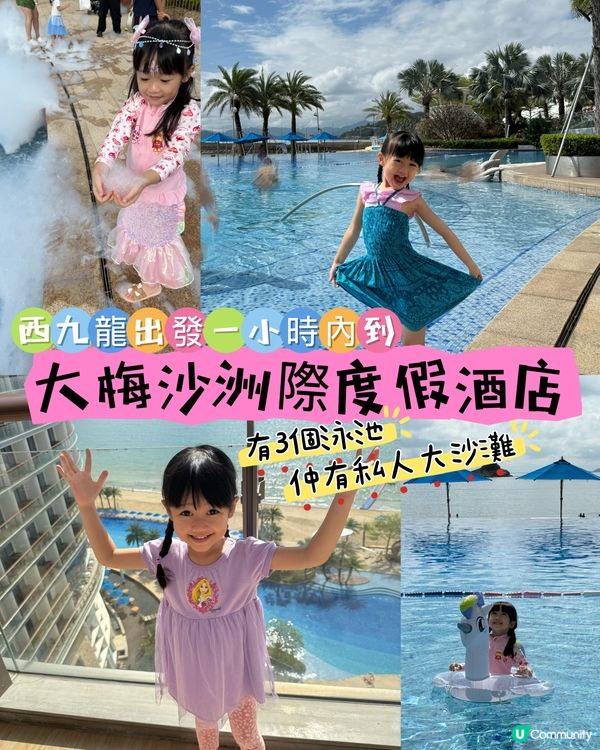 香港一小時到🤳🏻鍾意玩水同打卡嘅必去🏝️🏝️🏝️