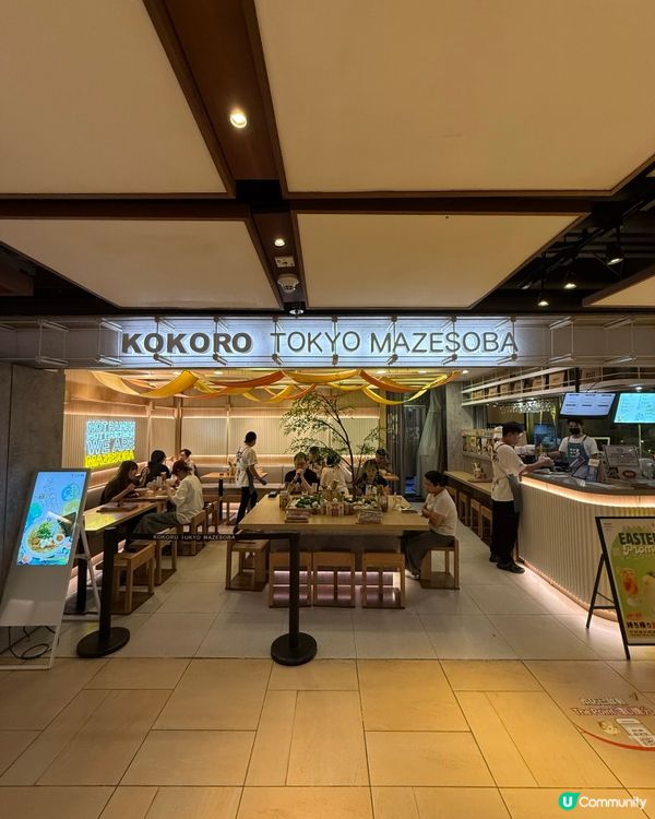 東京過江龍の日式撈麵
