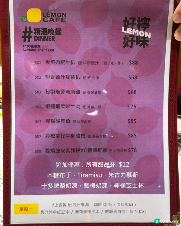 觀塘檸檬冰室🍋必試海南雞+焗豬扒飯😋