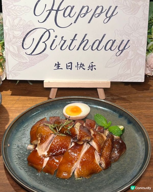 生日飯打卡位📸福田木棉🌟🎉