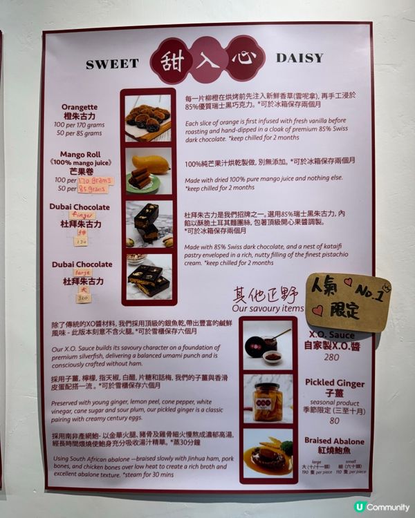 手工糯米糍新發現🤩灣仔甜入心超人氣🥰