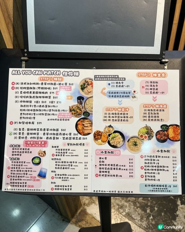 🇭🇰減脂一人食｜觀塘鴨腿豆乳烏冬🍜
