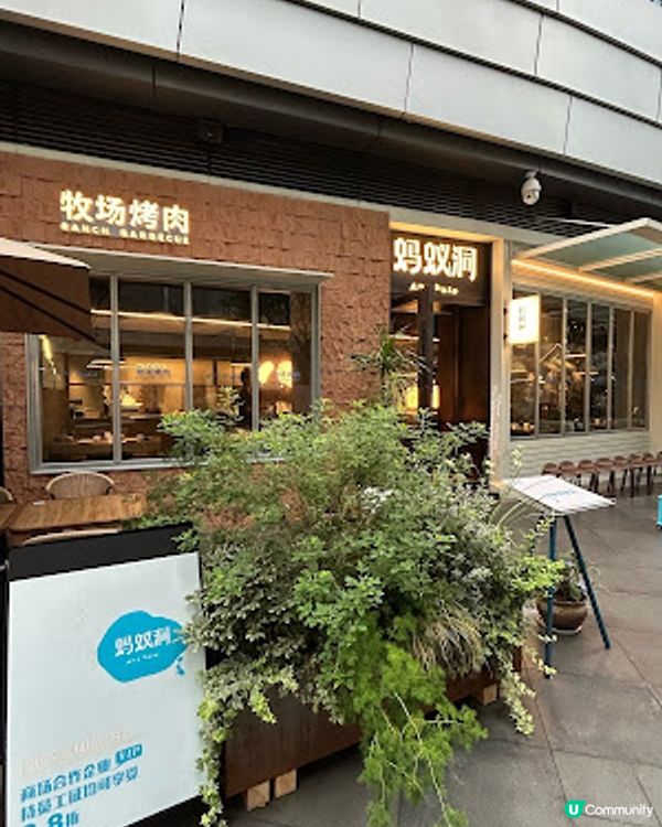 【深圳食記】深圳萬象前海│螞蟻洞首爾烤肉 ♥ 烤鰻魚配脆海苔。安格斯鮮吊龍。厚切和牛牛舌。安娜溪牧場雪花牛雙拼