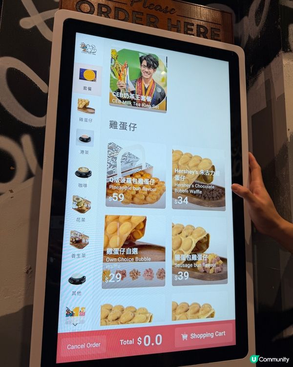 一歲限定！買一送一 🥚🍍🎁