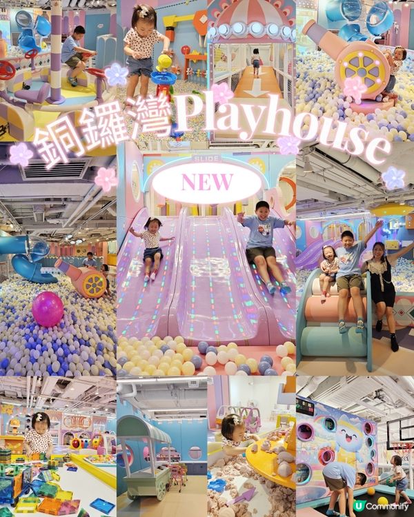 🔥銅鑼灣新樂園，開幕日限定優惠$50玩1小時！👶🎉