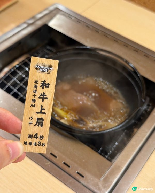 深水埗必食🌟日式燒肉壽喜燒專門店