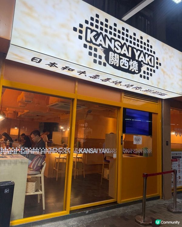 深水埗必食🌟日式燒肉壽喜燒專門店
