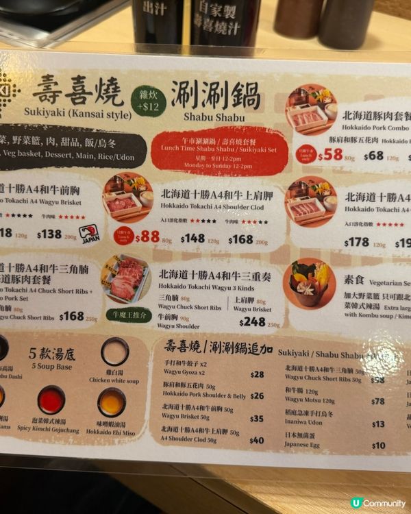 深水埗必食🌟日式燒肉壽喜燒專門店