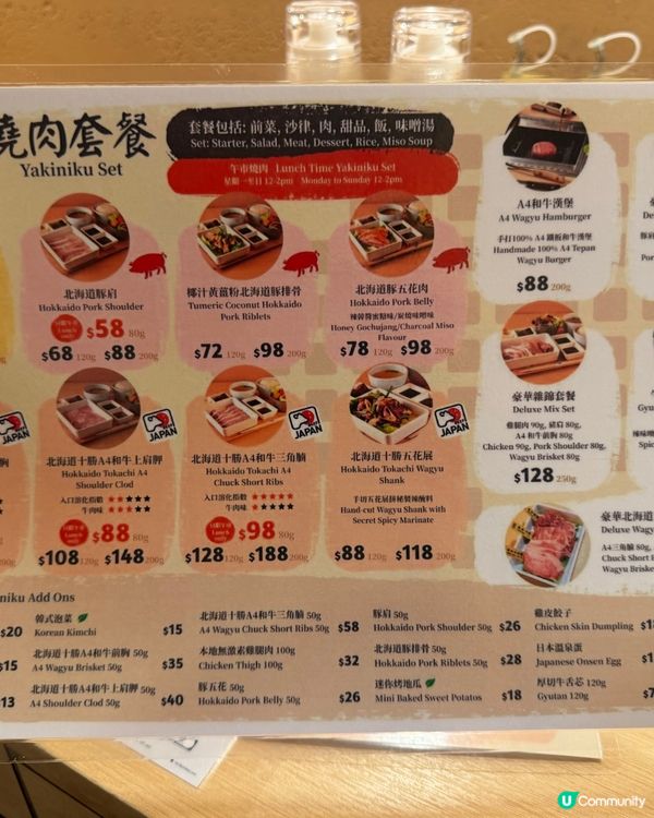 深水埗必食🌟日式燒肉壽喜燒專門店