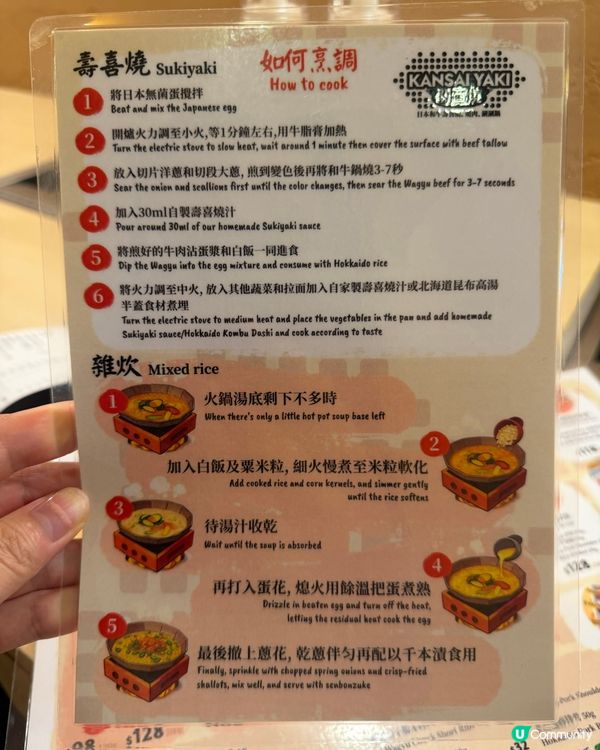深水埗必食🌟日式燒肉壽喜燒專門店