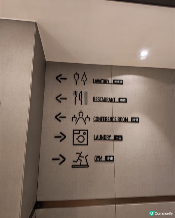 珠海酒店有兒童樂園！🛝😮