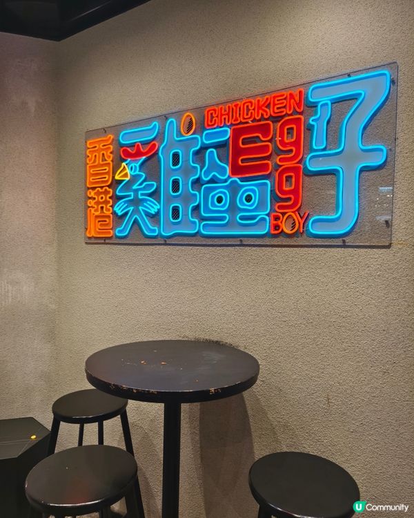 完美結合香港兩大靈魂小食