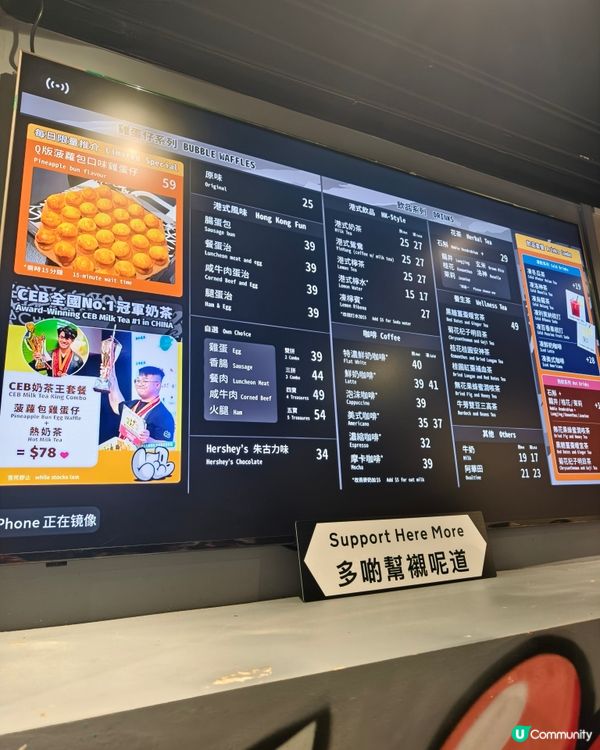 完美結合香港兩大靈魂小食