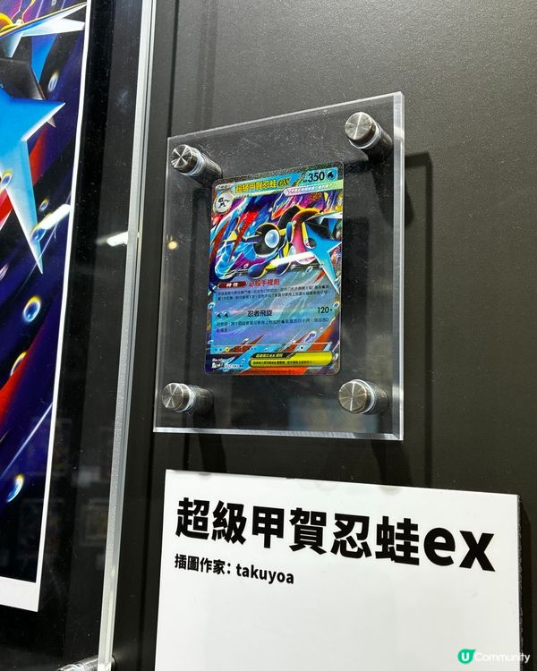 各位精靈訓練員去睇卡啦！