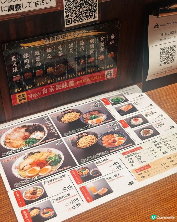 🤤黑龍拉麵：正宗日本味，排隊也值！😋