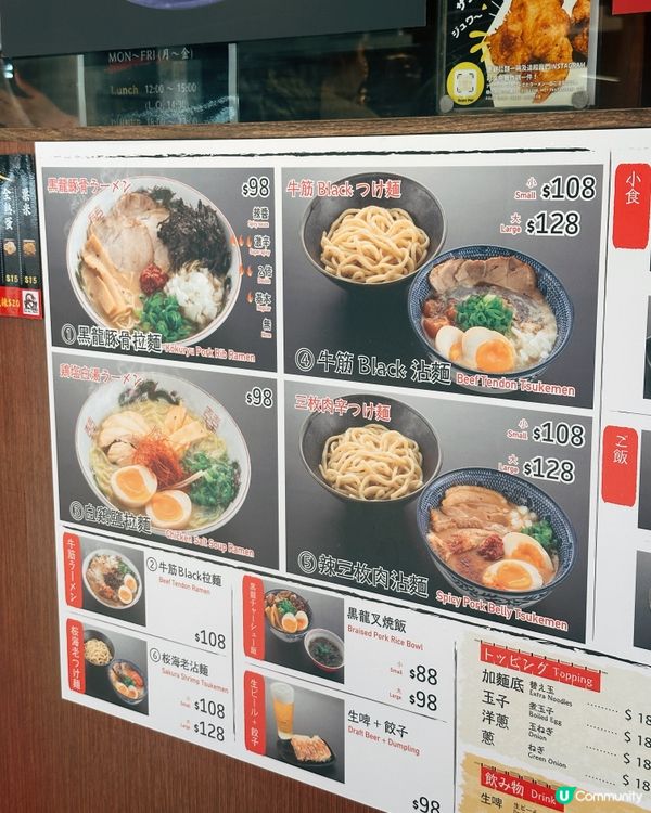 🤤黑龍拉麵：正宗日本味，排隊也值！😋