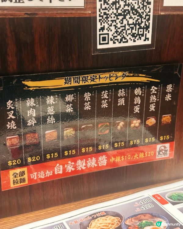 🤤黑龍拉麵：正宗日本味，排隊也值！😋