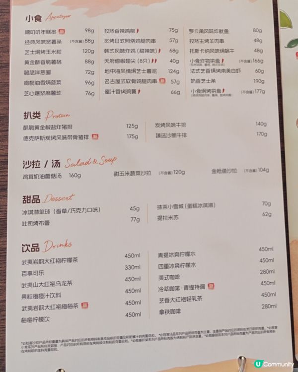 環宇城🍴親子飯堂😋