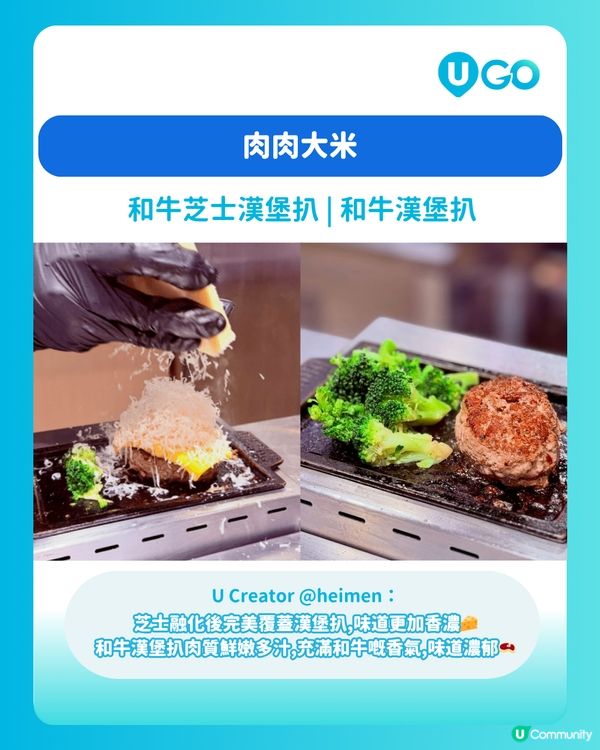 【吃貨必去！】沙田精選餐廳🍽️                                                        