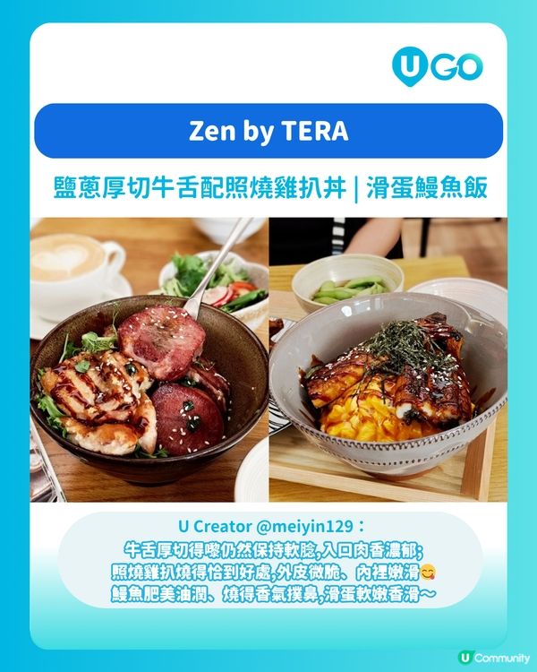 【吃貨必去！】沙田精選餐廳🍽️                                                        