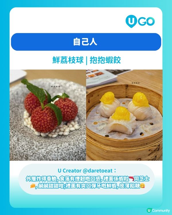 【吃貨必去！】沙田精選餐廳🍽️                                                        