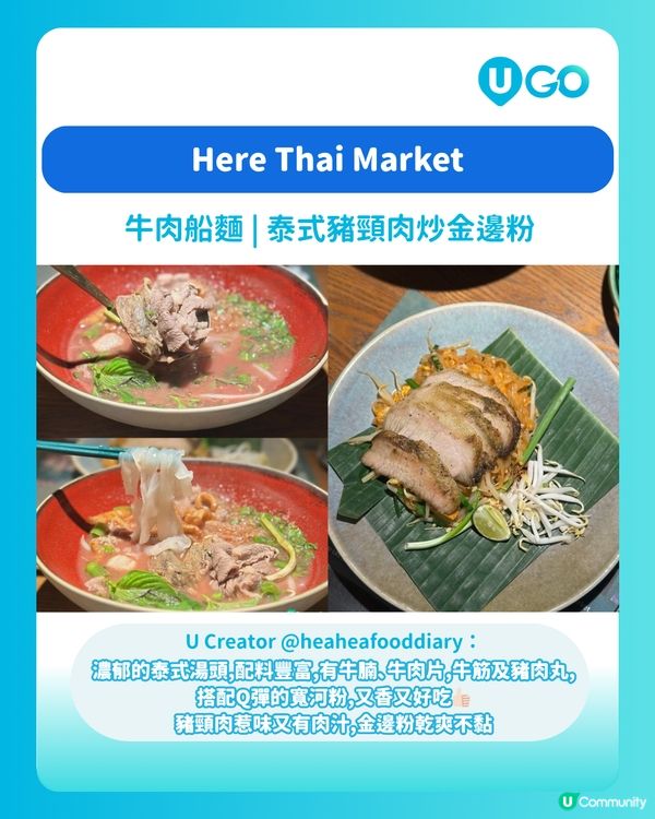 【吃貨必去！】沙田精選餐廳🍽️                                                        
