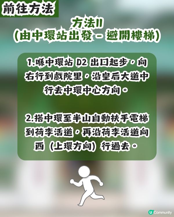 【求職救星？】上環文武廟靈唔靈？有網民實測結果！附必睇拜神順序攻略