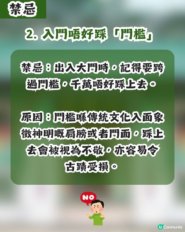 【求職救星？】上環文武廟靈唔靈？有網民實測結果！附必睇拜神順序攻略