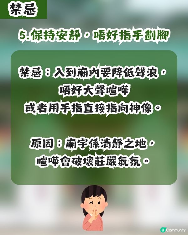 【求職救星？】上環文武廟靈唔靈？有網民實測結果！附必睇拜神順序攻略