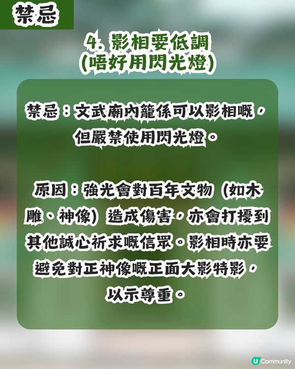 【求職救星？】上環文武廟靈唔靈？有網民實測結果！附必睇拜神順序攻略