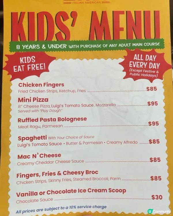 免費兒童餐🙌🏻圓方親子餐廳