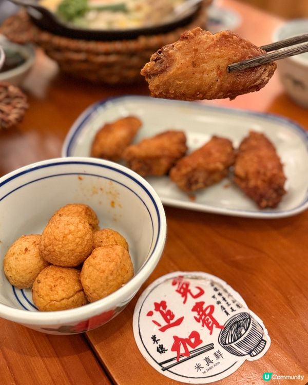 米線新體驗! 🐔🍜👍