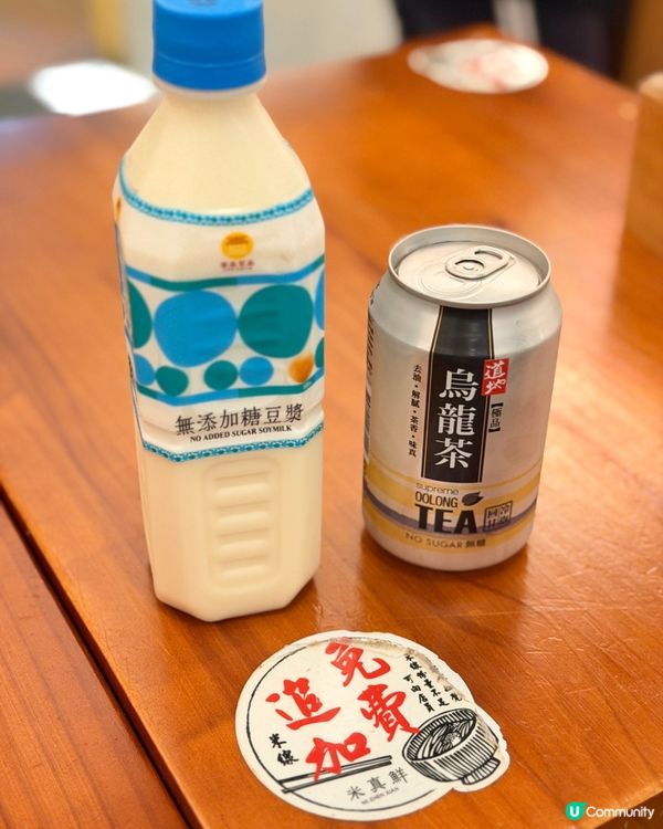 米線新體驗! 🐔🍜👍