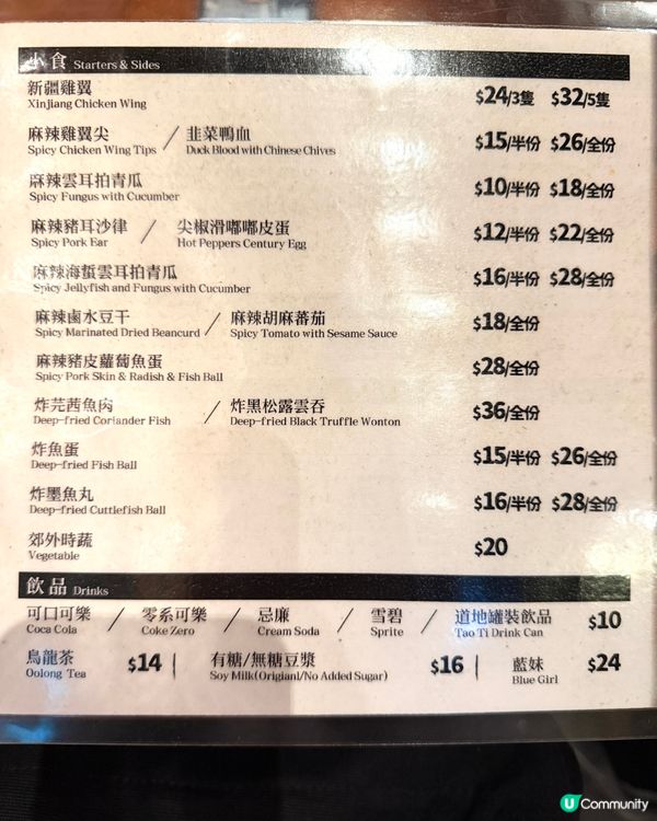 米線新體驗! 🐔🍜👍