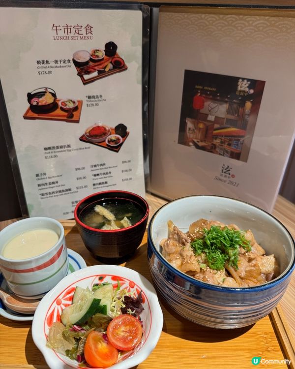 泫居酒屋（九龍城）