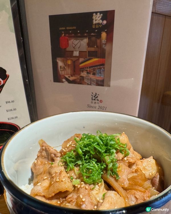 泫居酒屋（九龍城）
