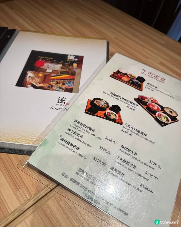 泫居酒屋（九龍城）