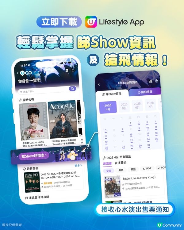 【騷前快訊】活在當下，就是最好的「到處一遊」 | 黃妍 〈Here, There, Catherywhere〉音樂會🎸🏡